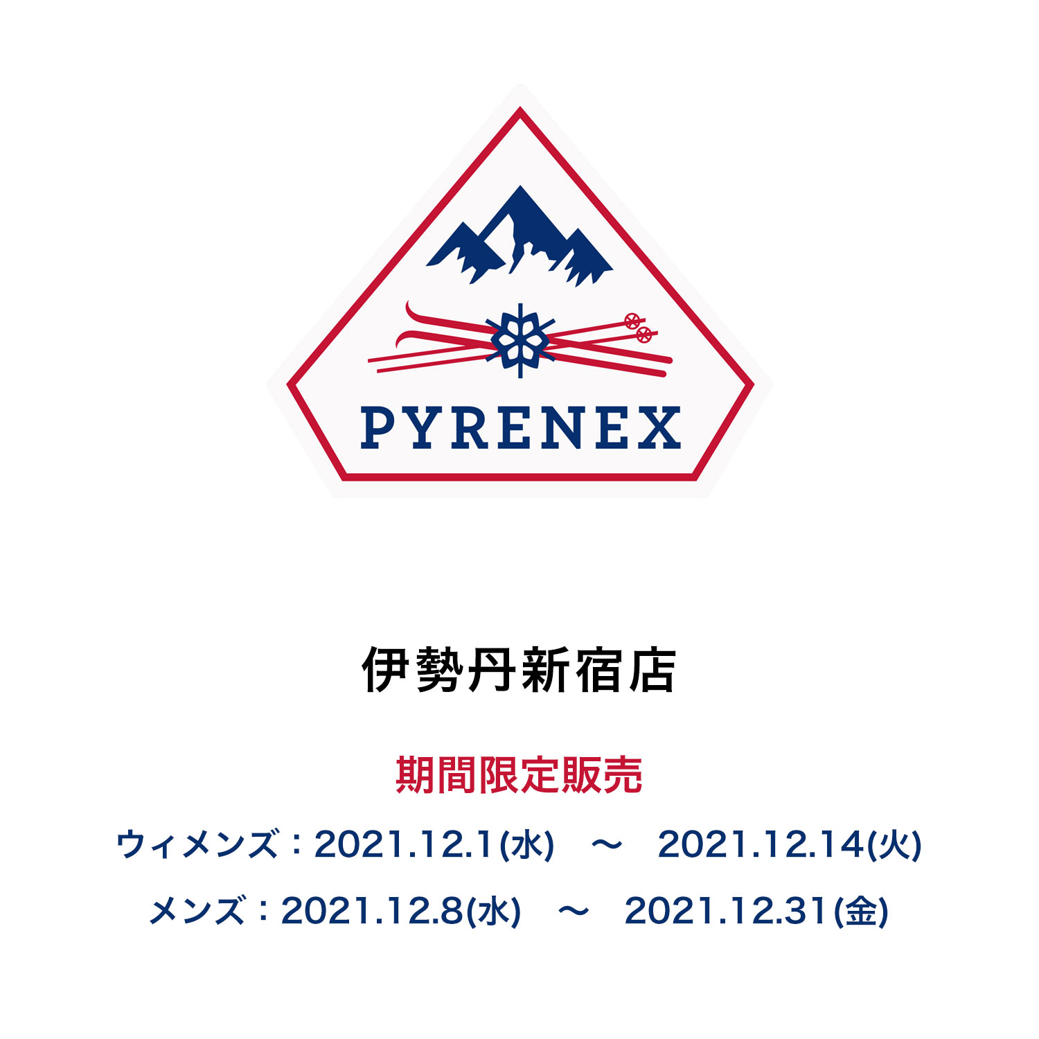 PYRENEX – 期間限定販売 – 伊勢丹 新宿店
