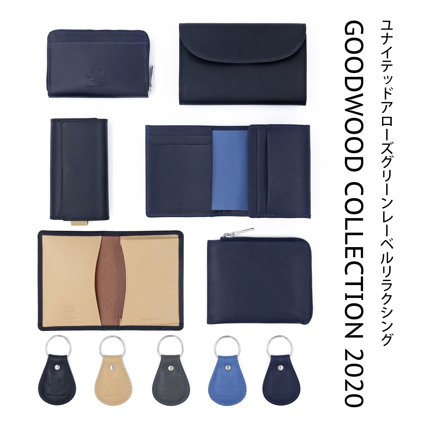 Whitehouse Cox × UNITED ARROWS green label relaxing　GOODWOOD COLLECTION 2020